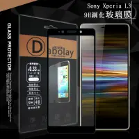 在飛比找momo購物網優惠-Sony Xperia L3 全膠貼合 滿版疏水疏油9H鋼化