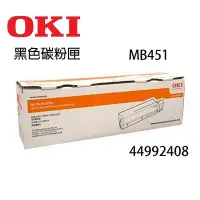 在飛比找Yahoo!奇摩拍賣優惠-【KS-3C】含稅 OKI MB451 原廠盒裝黑色碳粉匣 