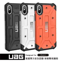 在飛比找有閑購物優惠-強強滾-iPhone X/Xs UAG 耐衝擊保護殻 手機保