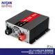 麻新電子 SPI-700 700W 電源轉換器 純正弦波 12V 轉 110V 過載保護 DC 轉 AC 哈家人