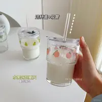 在飛比找蝦皮購物優惠-水果味的夏天 ins韓國可愛玻璃杯耐熱帶蓋 創意家用學生女水