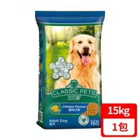 在飛比找森森購物網優惠-Classic Pets 加好寶乾狗糧-雞肉口味 15kg