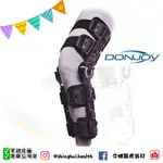 ❰免運❱ 二代 XROM 動態膝關節固定夾板 DONJOY H2258 復健 骨折 重建 復健 術後 ROM 手術