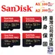 【電玩指標】十倍蝦幣 SanDisk ExPRO 32G 64G 128G 256G 任天堂 SD記憶卡 A1A2 黑卡