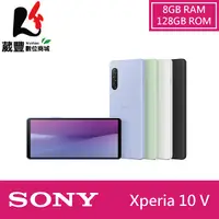 在飛比找陽信商店街優惠-SONY Xperia 10 V 6.1吋 8G/128G 