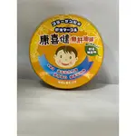 現貨 日本進口 康喜健 魚肝油球 (柳橙&鳳梨口味) 120G/瓶(舊包裝為康喜健鈣魚肝油加鈣 D3+E配方)