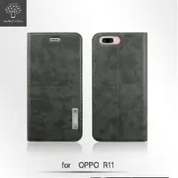 在飛比找森森購物網優惠-Metal-Slim OPPO R11 超薄瘋馬紋 內層TP