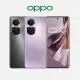 OPPO Reno 10 Pro (CPH2525) 12G/256G 釉紫 銀灰 6.7吋 人像攝影 公司貨