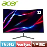 在飛比找良興EcLife購物網優惠-ACER宏碁 32型 ED320QR S3 曲面電競螢幕