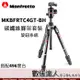 Manfrotto 公司貨 Befree GT系列 MKBFRTC4GT -BH 碳纖維腳架套組 旋鈕 數位達人