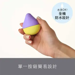 日本TENGA-iroha mini 水滴型無線震動按摩器 迷你版(SORAMIKAN 蘇打蜜柑)