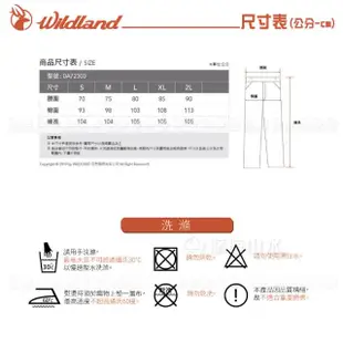 【Wildland 荒野】女 彈性輕三層合身保暖長褲《夜空灰》0A72303/雪褲/運動褲/休閒褲/登山(悠遊山水)