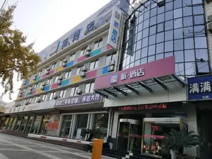 派酒店漢中興漢中路城東客運站店PAI Hotels·Hanzhong Middle XinHang Road Chengdong Bus Terminal