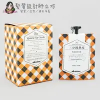 在飛比找樂天市場購物網優惠-立坽『深層護髮』海泰公司貨 Davines特芬莉 膜鏡夢遊系