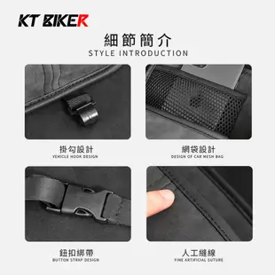 【KT BIKER】類麂皮 椅背收納袋 汽車 椅背收納袋 椅背置物袋 收納袋 儲物袋 車用 皮革掛袋 〔SUE002〕