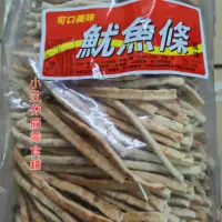 在飛比找蝦皮購物優惠-魷魚條量販包(每包3000公克)；微辣魷片子量販包(每包30