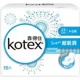 Kotex 靠得住 純白體驗 Super超吸洞衛生棉 - 日用超薄 23cm