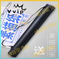 在飛比找蝦皮購物優惠-712-紙筒 畫軸 加厚可伸縮畫筒書畫收納海報裝畫紙筒收納圖