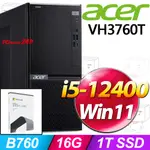 (O2021企業版) + ACER VH3760T(I5-12400/16G/1T SSD/W11)