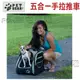 宅貓購★PET GEAR五合一寵物手拉車【PG-1240】5kg以下小型犬貓適