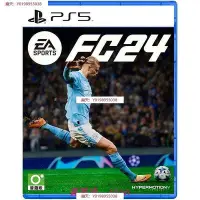 在飛比找Yahoo!奇摩拍賣優惠-PS5 EA SPORTS FC 24 中文版