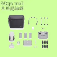 在飛比找Yahoo!奇摩拍賣優惠-5Cgo【權宇】DJI MINI 2套裝空拍機4K超清影像/