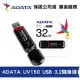 ADATA 威剛 UV150 32GB USB3.2 Gen 1 高速隨身碟 [瑪瑙黑] (AD-UV150-32G)