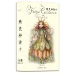 現貨12*7CM精灵神谕卡 桌遊FAERIE GUIDANCE ORACLE大天使桌游卡牌周边 卡牌桌遊 英文桌遊 占卜