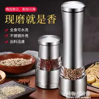 在飛比找樂天市場購物網優惠-研磨器 不銹鋼胡椒研磨器現磨黑胡椒花椒粉廚房手動研磨瓶 【摩