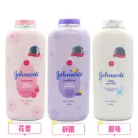 在飛比找蝦皮購物優惠-【JOHNSONS 嬌生】進口 嬰兒爽身粉系列 3種配方 花