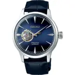 SEIKO 精工 PRESAGE開芯鏤空機械錶-40.5MM(SSA405J1/4R38-01N0B) SK014