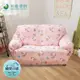 【三麗鷗授權】Hello Kitty涼感彈性沙發套一人座-俏皮粉