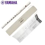 【維也納樂器】全新 FIFE 菲菲笛 YAMAHA YRF-21 AULOS C-21 橫笛 長笛 練習笛 長笛練習笛