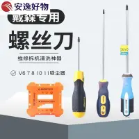 在飛比找Yahoo!奇摩拍賣優惠-熱賣dyson/戴森吸塵器V6 V8 V10 V11 V7維