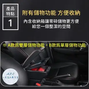 【一朵花汽車百貨】HONDA 本田 2-2.5代FIT 08-14年 專用中央扶手箱 伸縮 旋轉 CD款