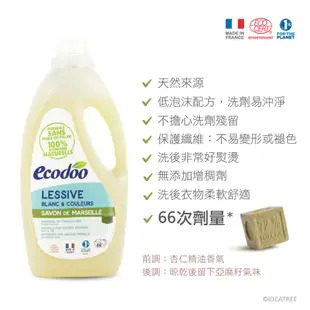 Ecodoo易可多 環保低泡沫洗衣精-馬賽皂2L