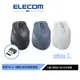 ELECOM EX-G人體工學 無線靜音滑鼠L