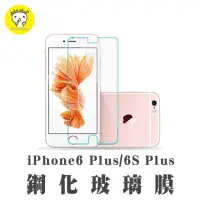 在飛比找momo購物網優惠-【dido shop】iPhone6 Plus / 6S P