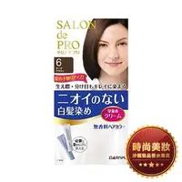 在飛比找蝦皮購物優惠-時尚美妝 DARIYA 塔莉雅 SALON de PRO 白