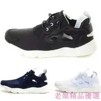 在飛比找Yahoo!奇摩拍賣優惠-{全新現貨}Reebok Furylite Clean 黑白