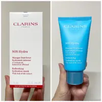 在飛比找蝦皮購物優惠-CLARINS克蘭詩 SOS生命之葉保濕面膜 75ml