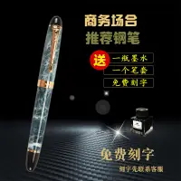 在飛比找樂天市場購物網優惠-金豪鋼筆X450金屬銥金筆書法美工筆男女商務辦公練字用筆書法