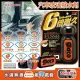 日本Soft99-免雨刷超級氟素6倍耐久力抗污耐磨防雨車用驅水玻璃精(C236)70ml/瓶