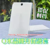 在飛比找PChome24h購物優惠-Huawei MediaPad M3 Lite 8吋 Q水晶