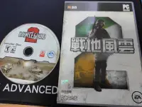 在飛比找Yahoo!奇摩拍賣優惠-收藏絕版電腦遊戲pc game 戰地風雲2 中英文合版 1C