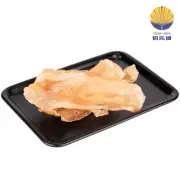 野生深海新西兰鳕鳘鱼花胶 Ling Fish Maw | 全天然原色 | 12头/公斤 | 每片约80克 | 500克一袋| 美容养颜，安胎补身 | 干海味