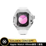 [送提袋] GOLDEN CONCEPT APPLE WATCH 49MM RSTMDIII49-SL 銀色錶框 白錶帶