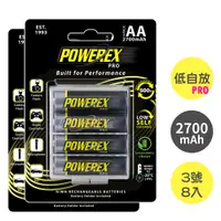 在飛比找PChome24h購物優惠-POWEREX 低自放電3號充電池PRO 2700mAh(2