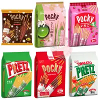 在飛比找蝦皮購物優惠-#悠西將# 日本 固力果 Glico Pocky Pretz