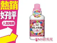 在飛比找樂天市場購物網優惠-P&G 莓果花香洗衣精 柔軟劑添加 500g◐香水綁馬尾◐